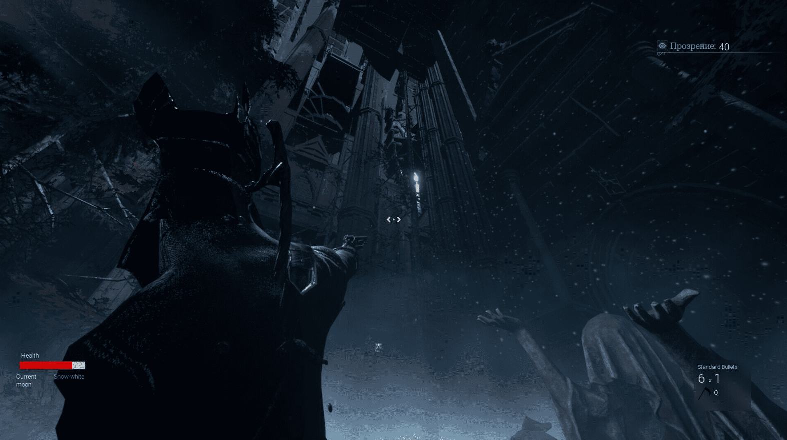 BERENICE Videogame Download