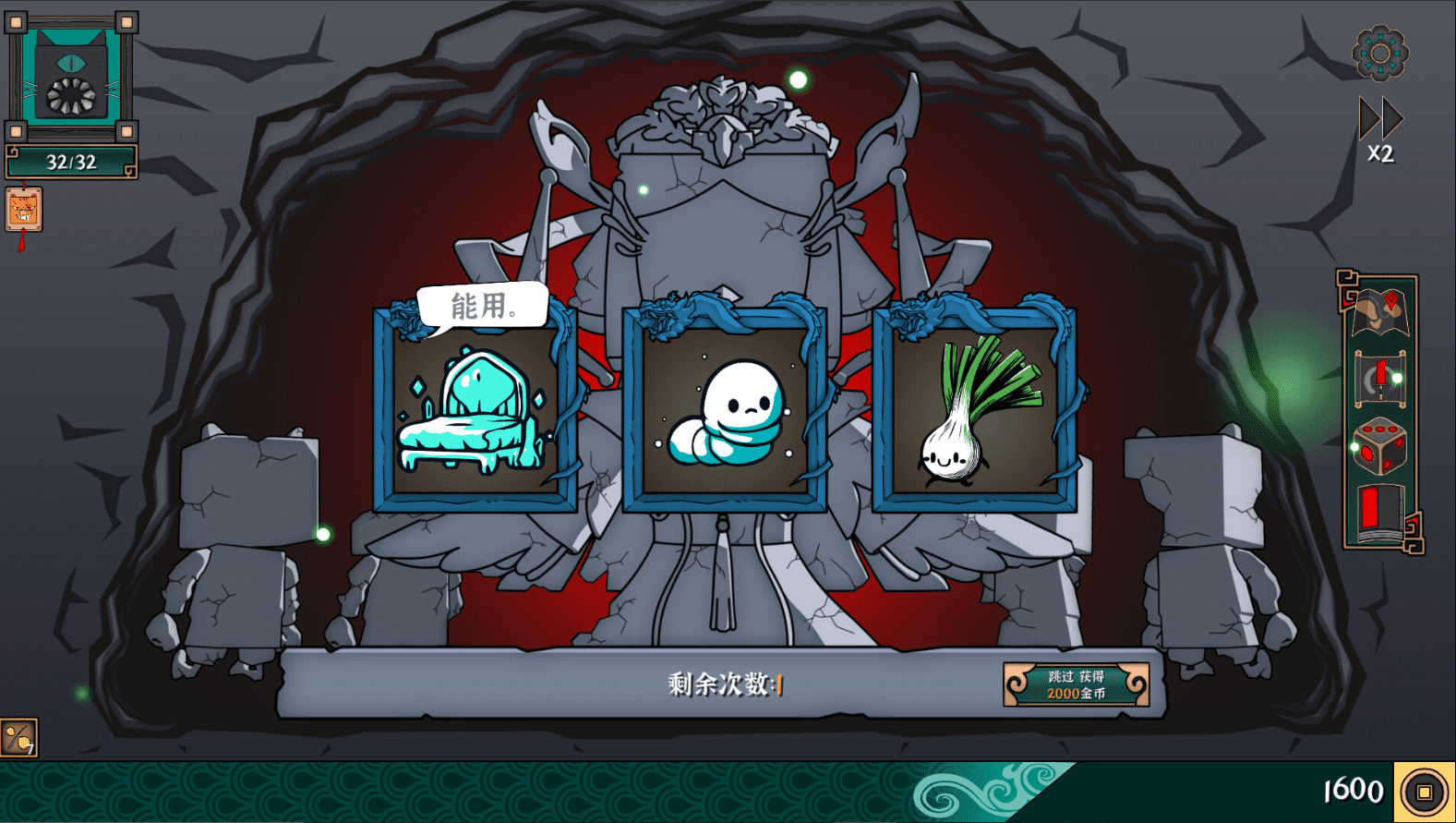 Ultimate Hero Free Download