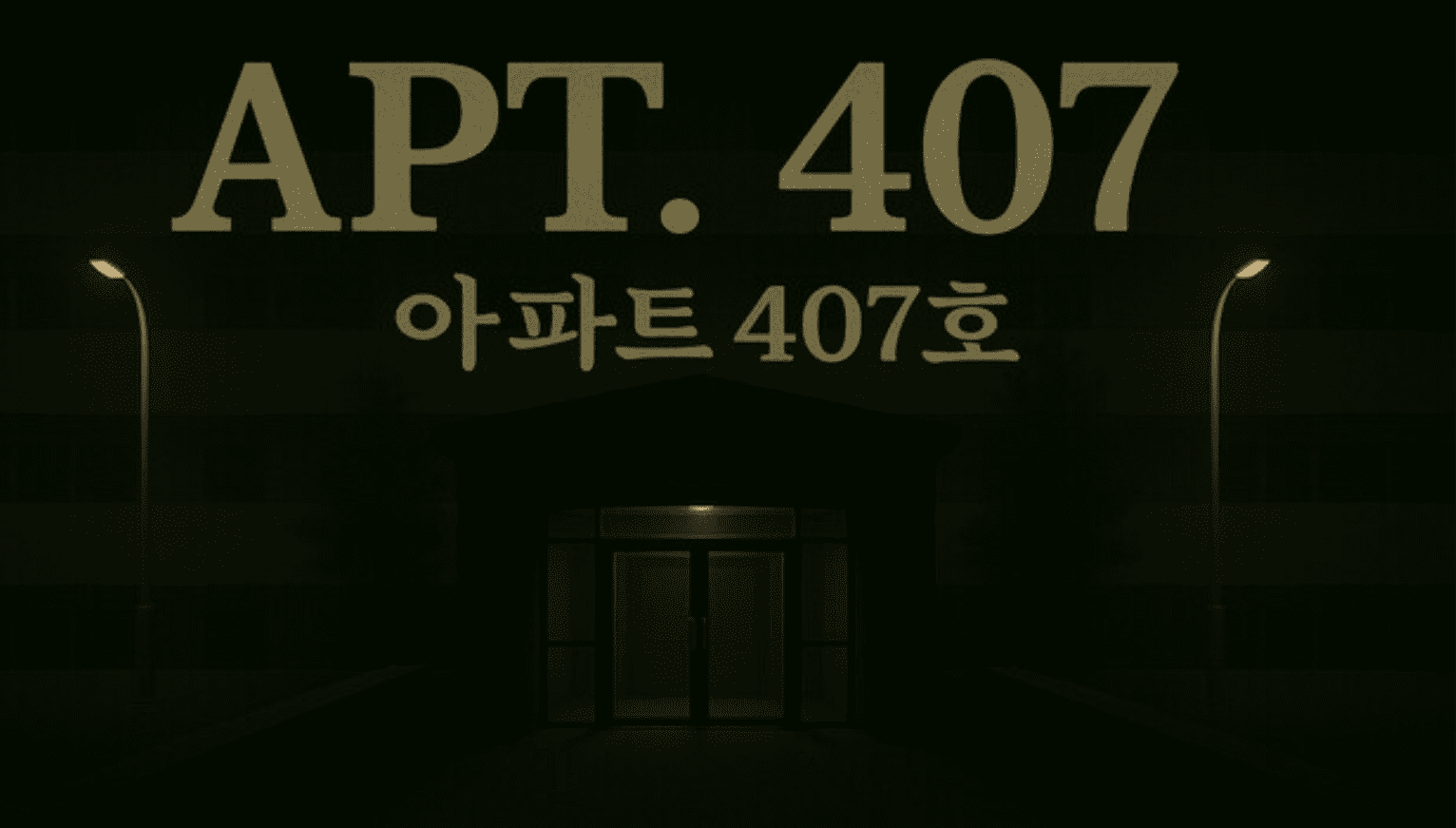 APT. 407 Free Download