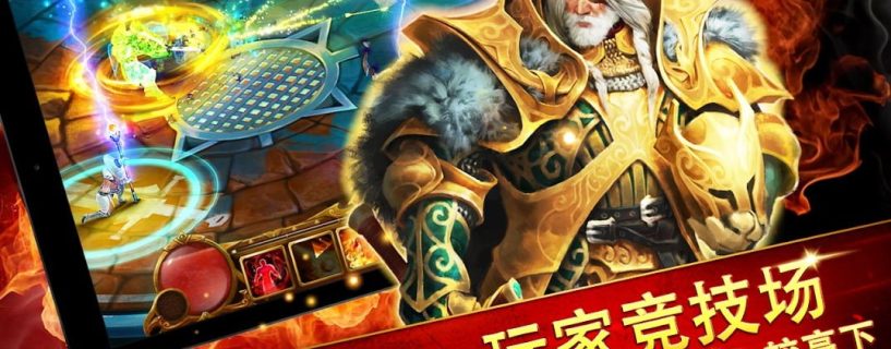 Guild of Heroes fantasy RPG Mobile Android WORKING Mod APK Download 2019