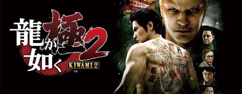 Yakuza Kiwami 2 PC Full Version