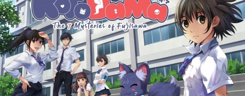 Kotodama The 7 Mysteries of Fujisawa PC Full Version