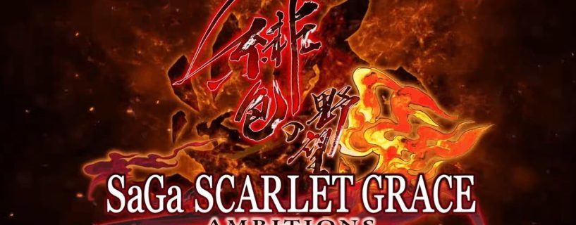 Saga Scarlet Grace Scarlet Ambition PC Version Full Game