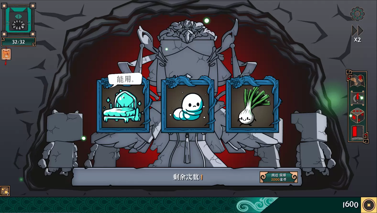 Ultimate Hero Free Download