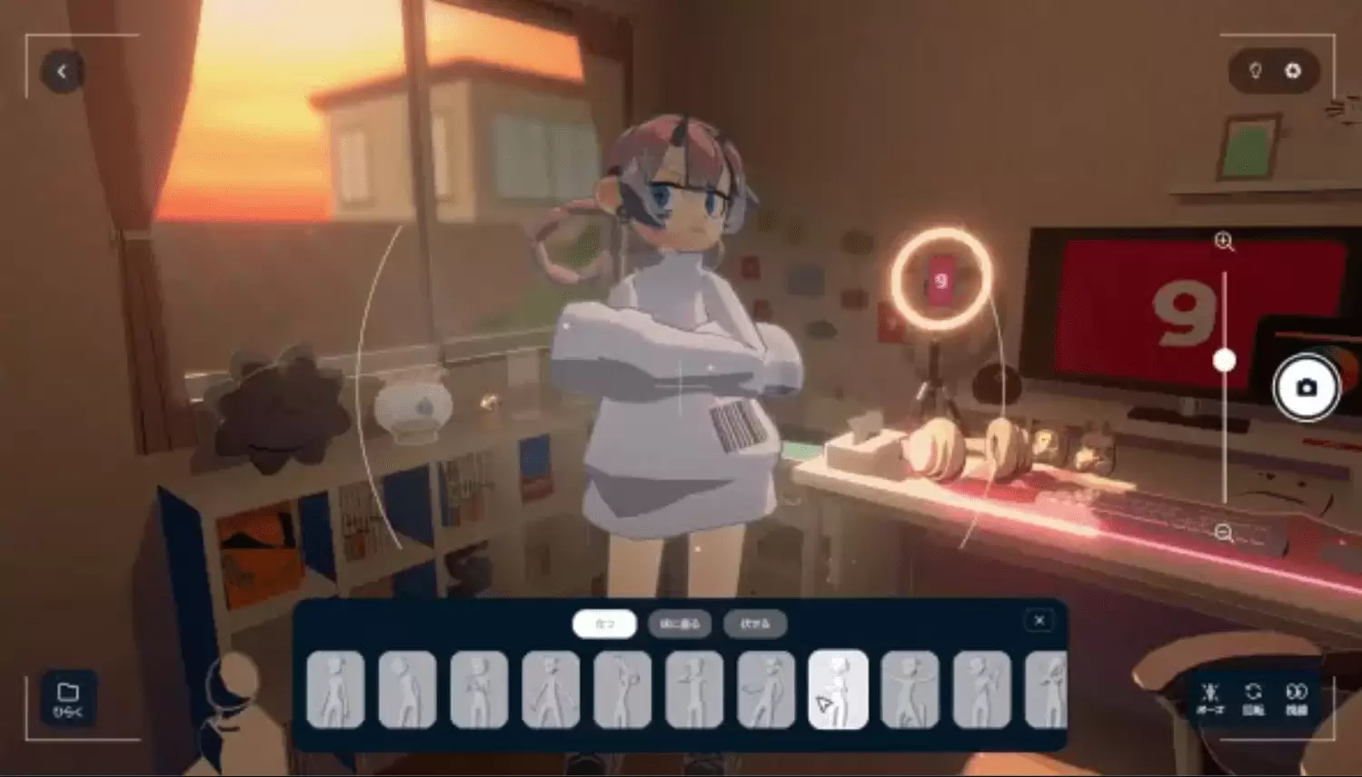 gogh Focus with Your Avatar Free Download