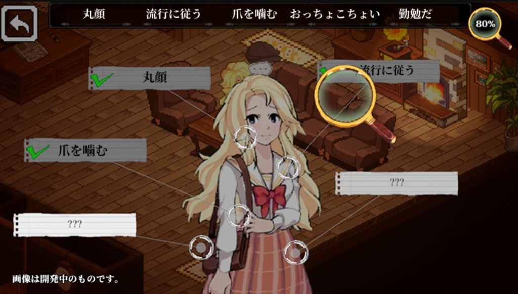 The Rookie Detective Case Files in Connected Clue Mystery Adventure